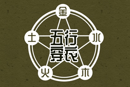 择吉老皇历,择吉皇历老黄历,择吉皇历一万年历